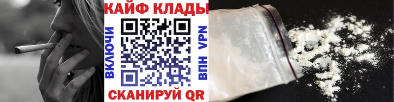 Наркотические вещества Боровск Cocaine  Меф мяу мяу  Alpha-PVP  Канабис 
