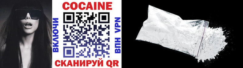 Cocaine Fish Scale  Боровск 
