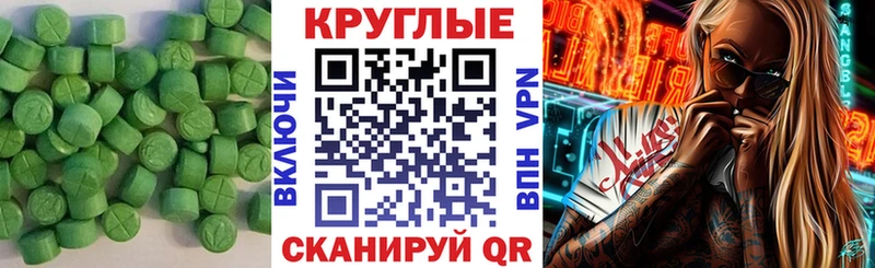 ЭКСТАЗИ 280 MDMA  mega ссылки  Боровск 