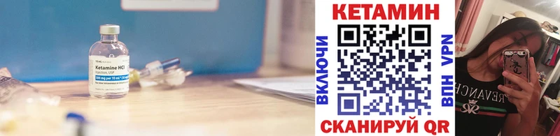 omg ссылка  Боровск  Кетамин ketamine 