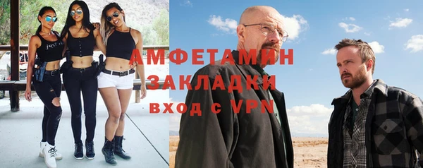 кокаин премиум Балахна