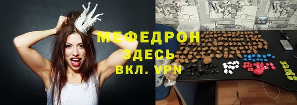 гидропоника Аркадак