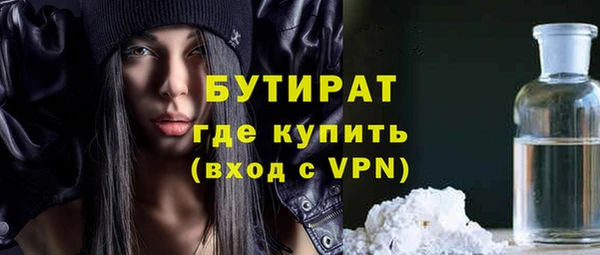 кокаин премиум Балахна