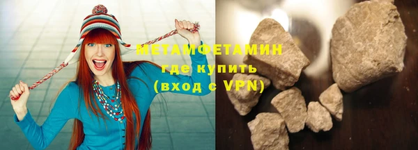 меф VHQ Балабаново