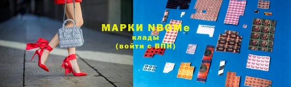 кокаин премиум Балахна