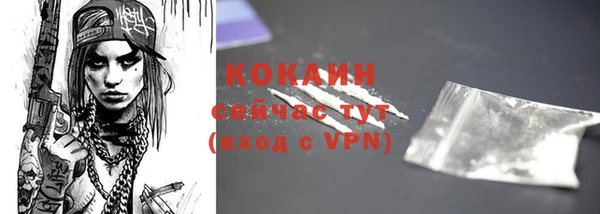меф VHQ Балабаново