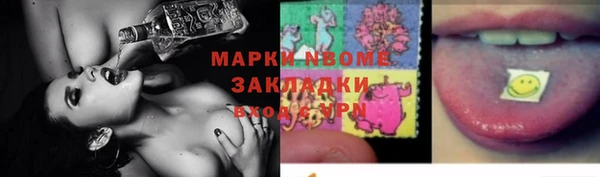 меф VHQ Балабаново