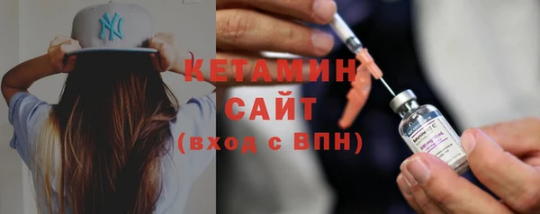 кокаин премиум Балахна