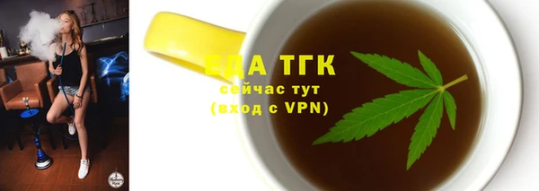 сатива Сосновка