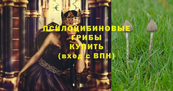 кокаин премиум Балахна