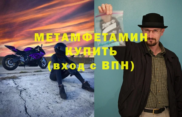 меф VHQ Балабаново