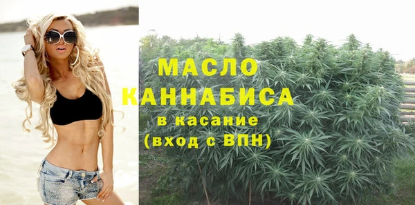 кокаин премиум Балахна