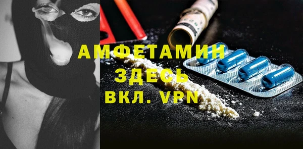 кокаин премиум Балахна