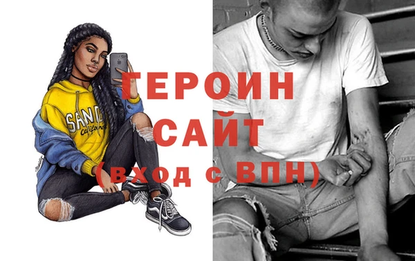 кокаин премиум Балахна