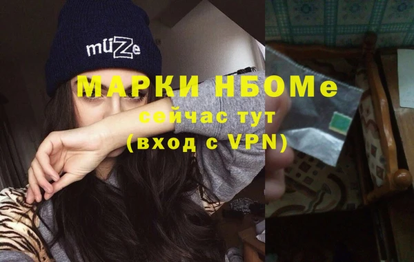 кокаин премиум Балахна