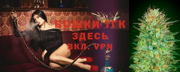 кокаин премиум Балахна