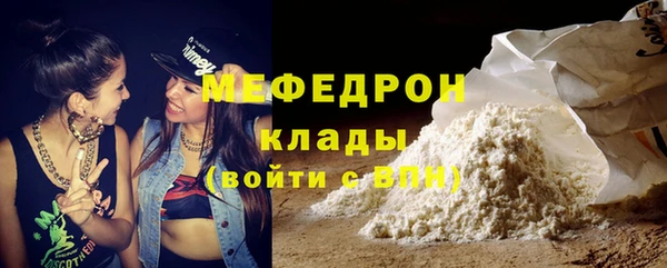 гидра Сосновоборск
