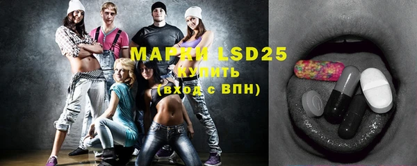 винт Армянск