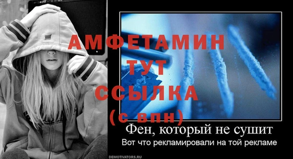 меф VHQ Балабаново