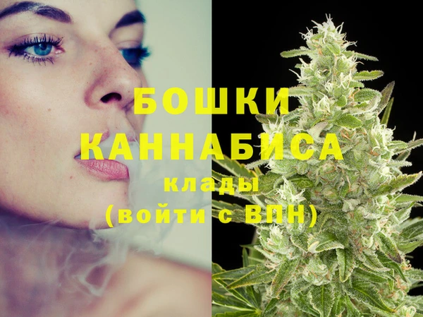 кокаин премиум Балахна