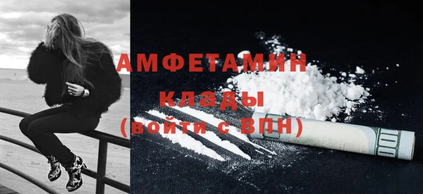 кокаин премиум Балахна