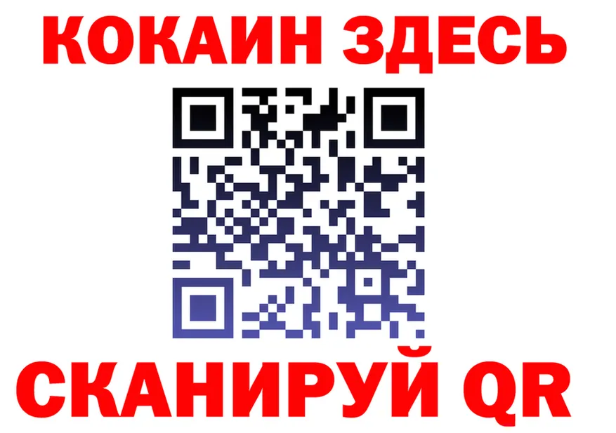 Альфа ПВП VHQ ТОР это MEGA Боровск