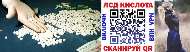ЛСД экстази ecstasy  даркнет сайт  Боровск 