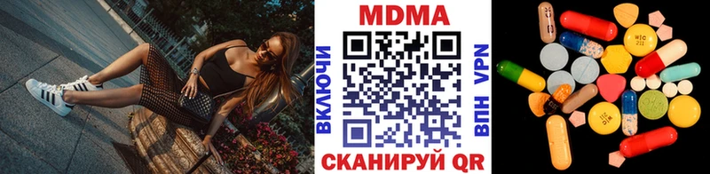 где купить наркотик  Боровск  MDMA Molly 