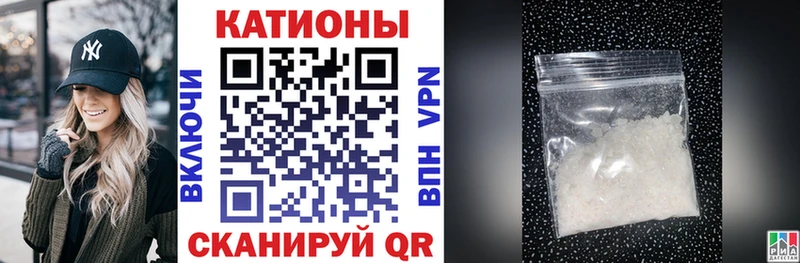 Мефедрон  Боровск