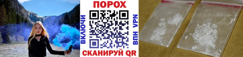 Метамфетамин винт Боровск