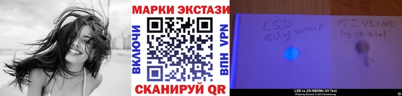 Марки N-bome 1,8мг  Боровск 