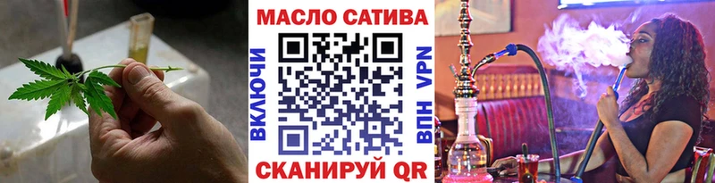 как найти закладки  Боровск  ТГК концентрат 